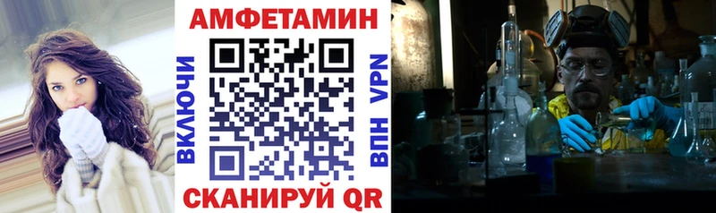 гидра ССЫЛКА  это наркотические препараты  АМФ Premium  Спасск-Рязанский 