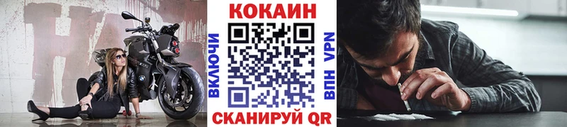 цена наркотик  Спасск-Рязанский  Cocaine 97% 