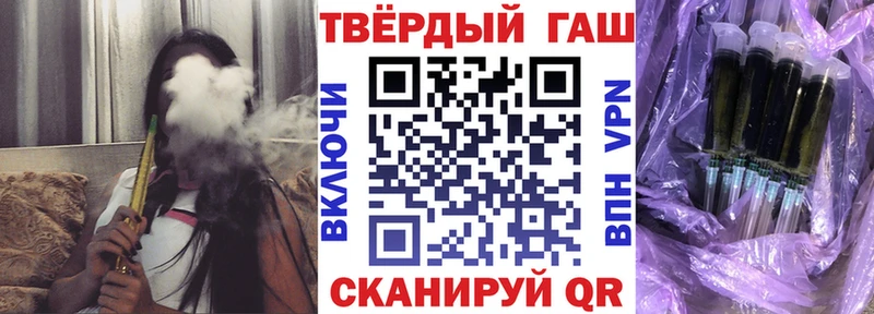 shop клад  Спасск-Рязанский  ГАШИШ хэш 