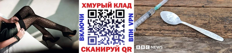 kraken ССЫЛКА  Спасск-Рязанский  Героин герыч 