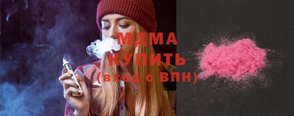 марихуана Балабаново