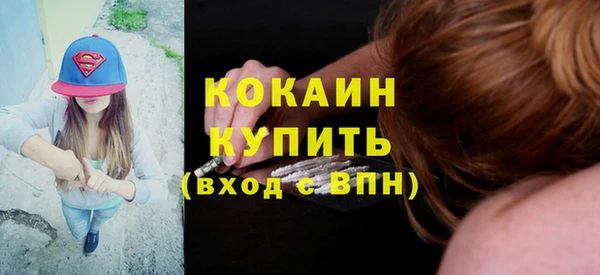 стаф Богородицк