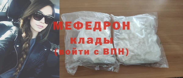 стафф Арсеньев