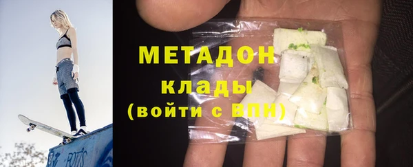 мефедрон Свободный