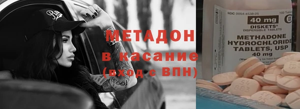 спайс Северо-Курильск