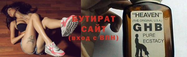 jwh Армянск