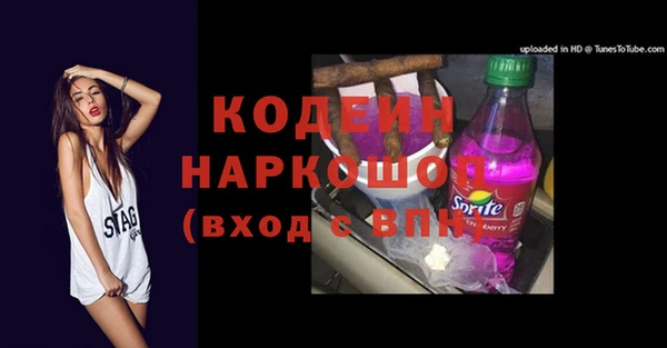 стафф Арсеньев