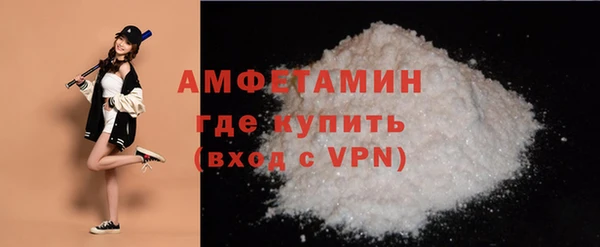 кокаин премиум Ростов