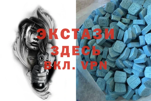 мяу мяу мука Россошь