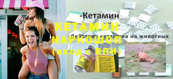 jwh Армянск