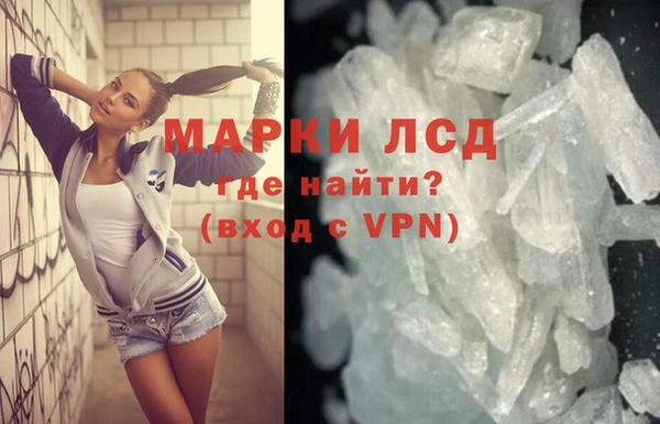 эйфоретик Рославль