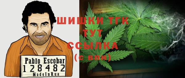 альфа пвп Аркадак