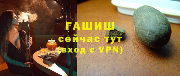 стафф Арсеньев