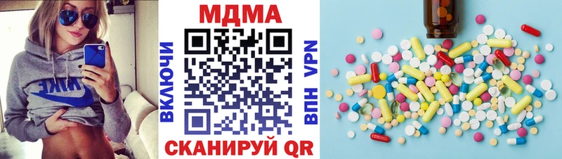 МДМА Molly  Спасск-Рязанский 
