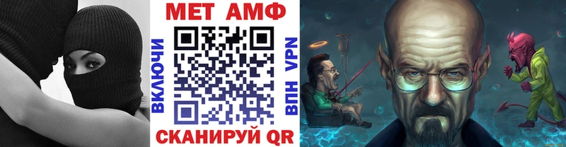 МЕГА ТОР  Спасск-Рязанский  Метамфетамин витя 