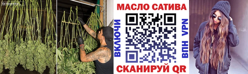 купить наркотик  shop как зайти  ТГК THC oil  Спасск-Рязанский  mega ссылка 