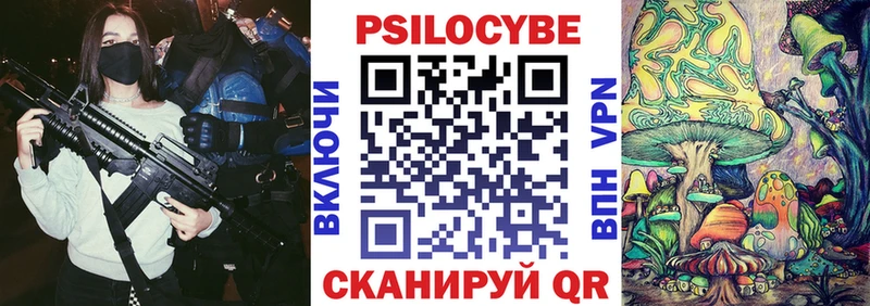 Галлюциногенные грибы мухоморы  где найти наркотики  Спасск-Рязанский 